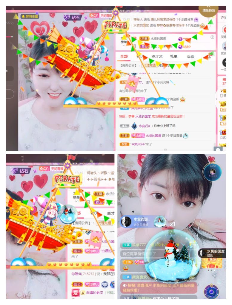 婷婷💕感恩有你陪伴的图片