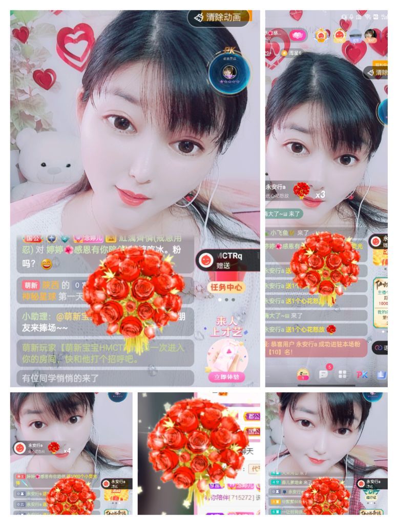 婷婷💕感恩有你陪伴的图片
