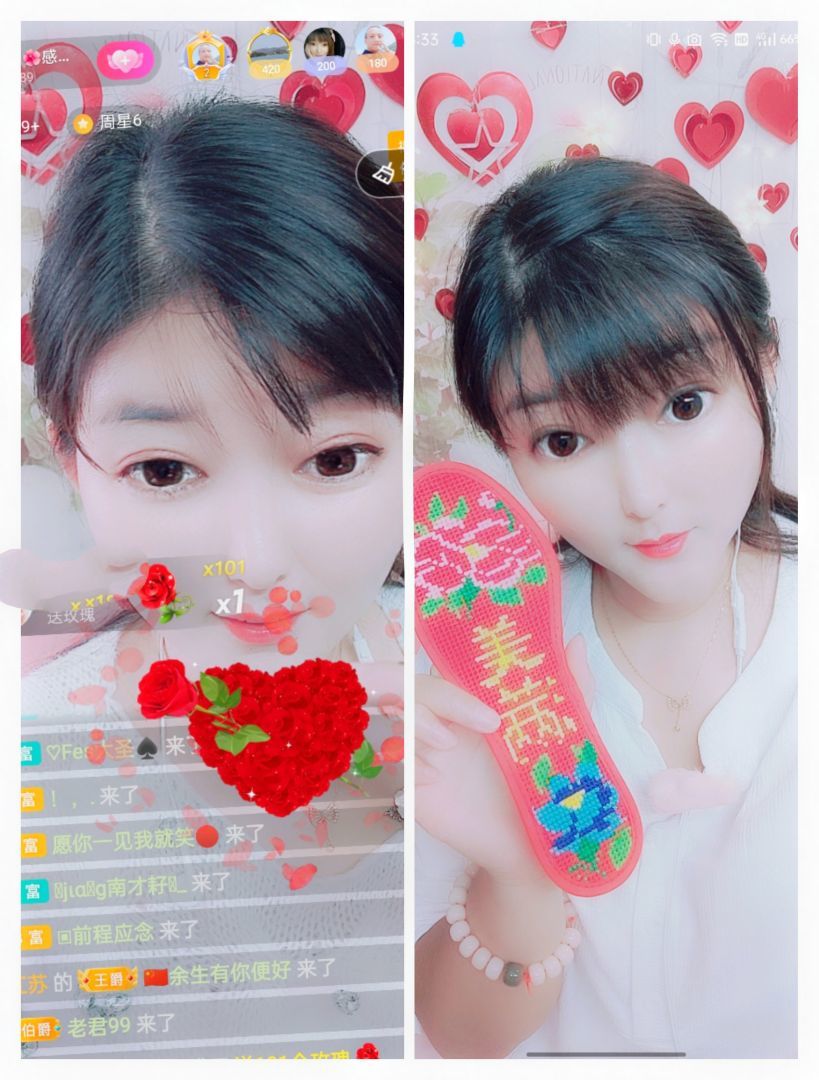 婷婷💕感恩有你陪伴的图片