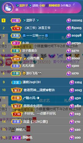 小婷🎤烟嗓☆づ的图片