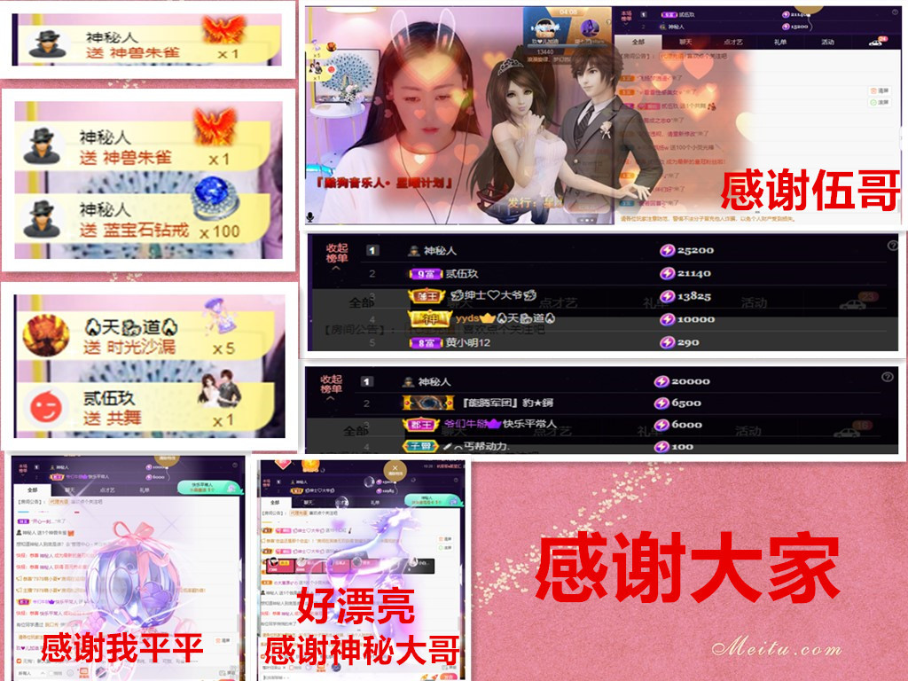 玖❤儿加油的图片