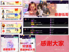 玖❤儿加油主播照片