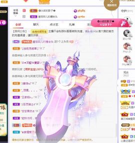 菲儿💗好运来🌈的图片