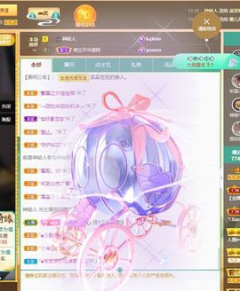 心中无结。。主播照片