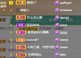 素雪小幸运主播照片