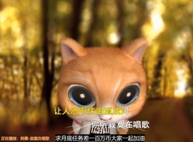 甜蜜未来乐在心怀主播照片