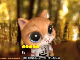 甜蜜未来乐在心怀主播照片