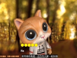 甜蜜未来乐在心怀主播照片