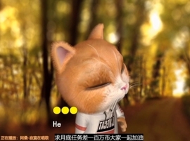 甜蜜未来乐在心怀主播照片
