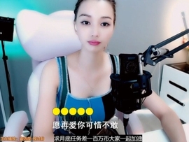 甜蜜未来乐在心怀主播照片