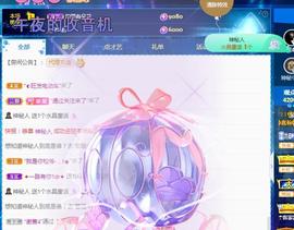 一字马~依棠主播照片