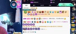 一字马~依棠主播照片