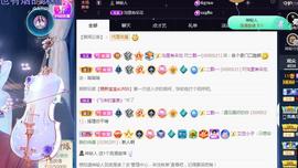 一字马~依棠主播照片