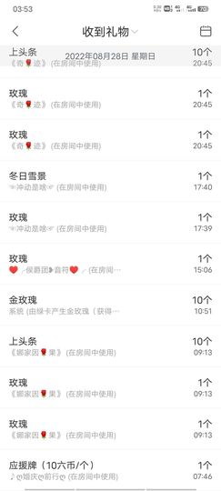 ღ娜娜ぃ安静唱歌🍀主播照片