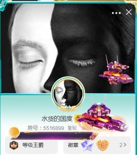 果宝兔🐇主播照片