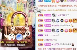 苗族曼尼多的图片