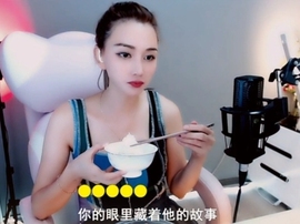 甜蜜未来乐在心怀主播照片