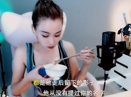 甜蜜未来乐在心怀主播照片