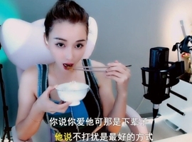 甜蜜未来乐在心怀主播照片