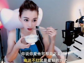 甜蜜未来乐在心怀主播照片