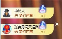 满满生日啦~主播照片