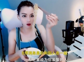 甜蜜未来乐在心怀主播照片