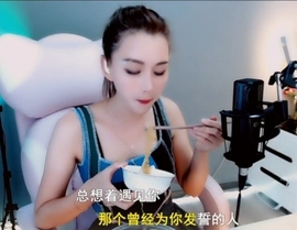 甜蜜未来乐在心怀主播照片