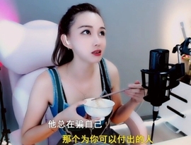 甜蜜未来乐在心怀主播照片