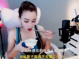 甜蜜未来乐在心怀主播照片