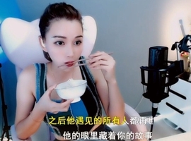 甜蜜未来乐在心怀主播照片