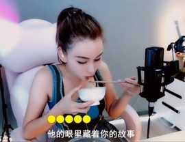 甜蜜未来乐在心怀主播照片