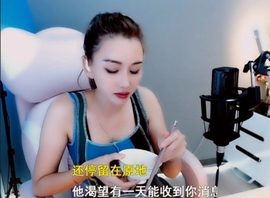 甜蜜未来乐在心怀主播照片