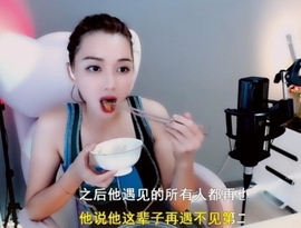 甜蜜未来乐在心怀主播照片