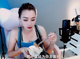 甜蜜未来乐在心怀主播照片