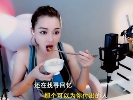 甜蜜未来乐在心怀主播照片
