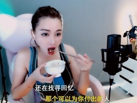 甜蜜未来乐在心怀主播照片