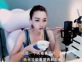甜蜜未来乐在心怀主播照片