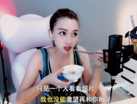 甜蜜未来乐在心怀主播照片