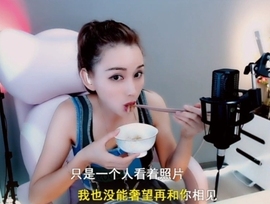 甜蜜未来乐在心怀主播照片