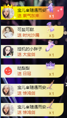 宝儿♚宝儿的图片