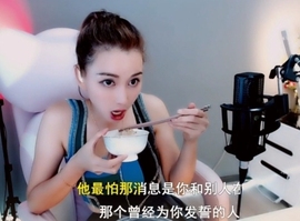 甜蜜未来乐在心怀主播照片