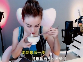 甜蜜未来乐在心怀主播照片