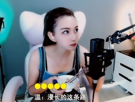 甜蜜未来乐在心怀主播照片