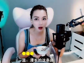 甜蜜未来乐在心怀主播照片