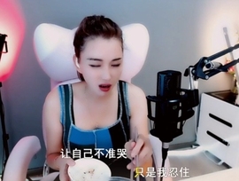 甜蜜未来乐在心怀主播照片