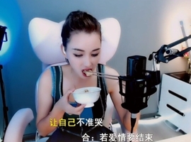甜蜜未来乐在心怀主播照片