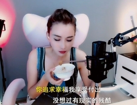 甜蜜未来乐在心怀主播照片