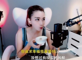 甜蜜未来乐在心怀主播照片
