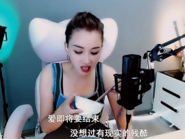 甜蜜未来乐在心怀主播照片