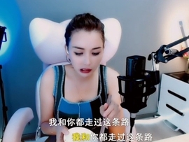 甜蜜未来乐在心怀主播照片